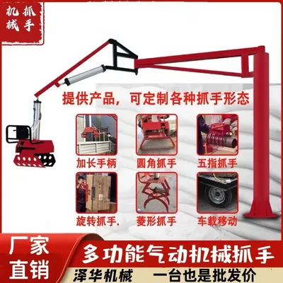 昂昂溪区雄克卡盘爪schunk机械抓手303542PZN-plus 100-1-IS汰慷秒报价