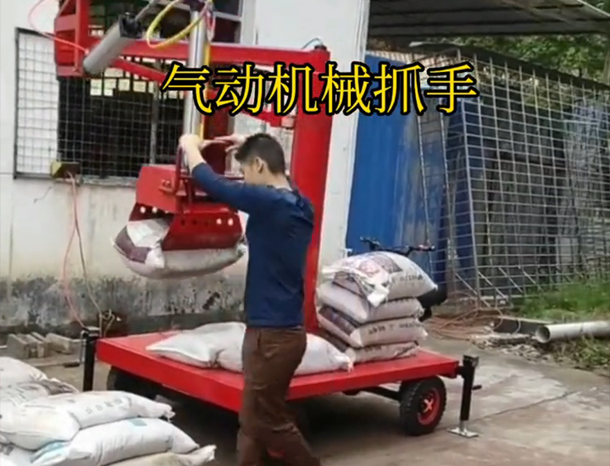 昂昂溪区机械抓手机械抓手化肥搬运机械多少钱甘蔗毛竹抓缺点饲料抓袋机机械抓手